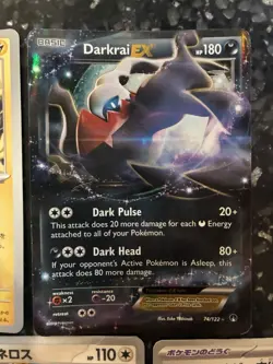 Pokemon EX & Foil Card Lot 7x Japanese Darkrai EX, Mewtwo EX, Wormadam EX - Image 3