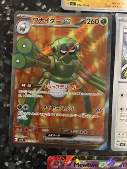 Pokemon EX & Foil Card Lot 7x Japanese Darkrai EX, Mewtwo EX, Wormadam EX - Image 4