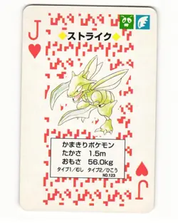 Scyther No. 123 Jack Of Hearts Pocket Monster Poker Card Pokemon Japanese LP - Image 1