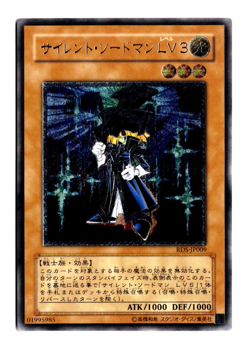 Silent Swordsman LV3 RDS-JP009 Ultimate Rare Holo Japanese Yugioh Card TCG LP - Image 1