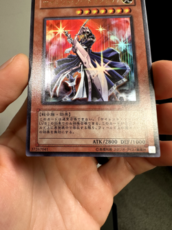 Yugioh Japanese DI2-JP001 Silent Swordsman LV7 Ultra - Image 5