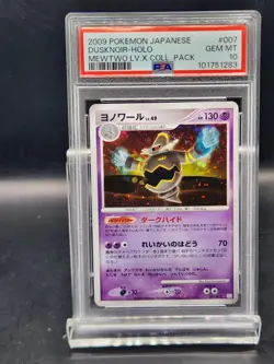 PSA 10 Dusknoir 007/012 Holo 2009 Mewtwo Lv. X Collection Pack Pokemon Japanese - Image 1