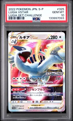 PSA 10 - Lugia VSTAR 325/S-P Get Challenge Japanese Promo - Pokemon - Image 1