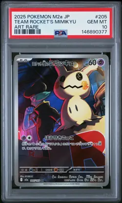 2025 POKEMON JPN M2A-MEGA DREAM EX ART RARE #205 TEAM ROCKET'S MIMIKYU PSA 10 - Image 1