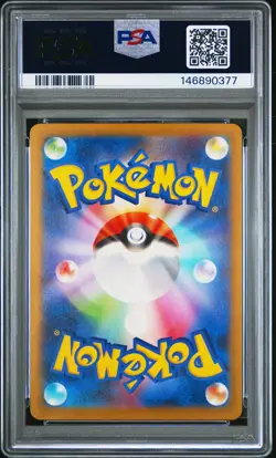 2025 POKEMON JPN M2A-MEGA DREAM EX ART RARE #205 TEAM ROCKET'S MIMIKYU PSA 10 - Image 2