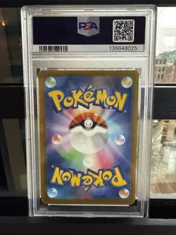 2025 POKEMON JAPANESE M-P PROMO MCDONALD'S #020 PIKACHU PSA 10 - Image 2