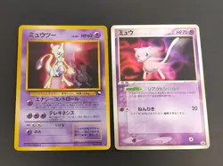 LP Mew 091/PCG-P Mewtwo CD Promo Vending Glossy set Japanese Pokemon card eb212 - Image 1