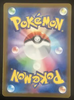 Electrode Master Ball Foil R 101/165 SV2a Pokemon 151 Japanese Pokemon Card - Image 3