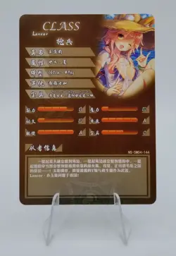 Goddess Story Waifu Holographic Card NS-5M04-144 R - Image 2