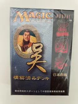 MTG JAPANESE PORTAL THREE KINGDOMS THEME PRECON DECK NEW SEALED WU KINGDOM P3K - Image 1
