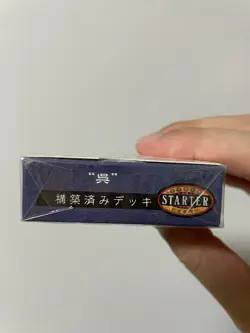 MTG JAPANESE PORTAL THREE KINGDOMS THEME PRECON DECK NEW SEALED WU KINGDOM P3K - Image 5