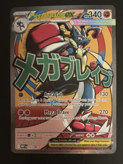 POKEMON TCG Ascended Heroes MEGA LUCARIO EX MAR Black Star Promo Card 033 - Image 2