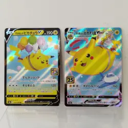 Pokemon Card Flyfing Surfing Pikachu V , VMAX 021 -024 /028 s8a 25th Aniversary - Image 3