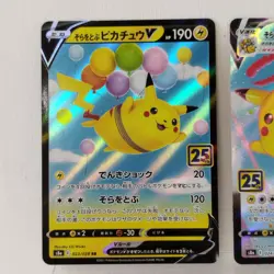 Pokemon Card Flyfing Surfing Pikachu V , VMAX 021 -024 /028 s8a 25th Aniversary - Image 4