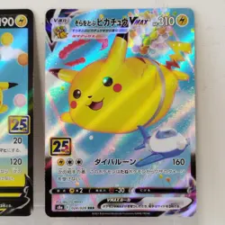 Pokemon Card Flyfing Surfing Pikachu V , VMAX 021 -024 /028 s8a 25th Aniversary - Image 5