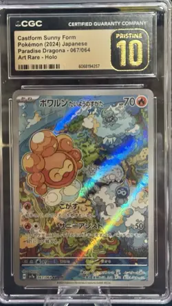 Pokemon Castform Sunny Form Art Rare Holo 067/064 Paradise Dragona CGC 10 JP - Image 1