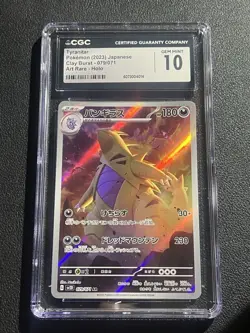 CGC 10 Tyranitar 079/071 Art Rare Clay Burst Japanese Pokemon Card - Image 1