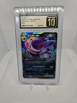 Gengar EX Japanese Holo Wild Force 047/071 Pokemon CGC 10 Pristine - Image 1