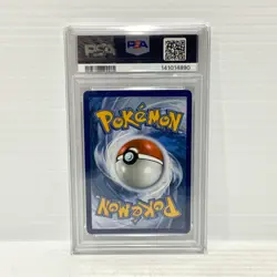 PSA 9 Mega Venusaur EX 177/132 SIR - Mega Evolution - Graded Pokemon Card - Image 2