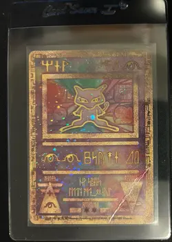 Pokemon Ancient Mew 1 Promo Holo English 1999 Miscellaneous Cards & Products - Image 1