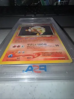 PSA 9 Light Arcanine Holo No. 059 Neo 4 2001 Pokemon Card - Image 5