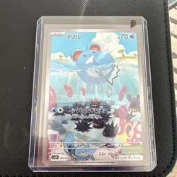 2023 Near Mint Pokemon Marill AR 073/071 SV2P Snow Hazard Japanese - Image 1