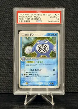 2004 Pokemon Poliwrath Flight of Legends #27 1st Ed SWIRL Holo Japanese PSA 10 - Image 1
