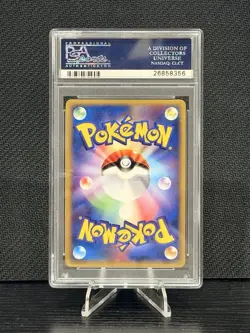 2004 Pokemon Poliwrath Flight of Legends #27 1st Ed SWIRL Holo Japanese PSA 10 - Image 2