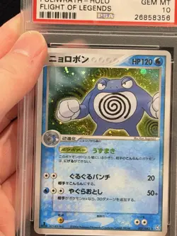 2004 Pokemon Poliwrath Flight of Legends #27 1st Ed SWIRL Holo Japanese PSA 10 - Image 4