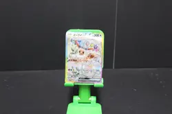 Eevee ex 223/187 SAR Terastal Festival sv8a Japanese Pokemon TCG NM - Image 1