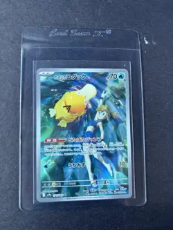 Pokemon TCG Misty's Psyduck AR 071/063 SV9a Japanese Heat Wave Arena NEAR MINT - Image 1