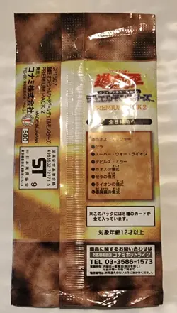 Yu-Gi-Oh Premium Pack 2 Japanese rare pack Opened Collection - Image 4