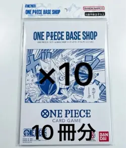 One Piece Base Shop Limited Card Collection Vol.1 10 Booklets Set Bandai Japan - Image 1
