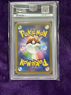 Galarian Slowking V Alt Art PSA 10 Japanese Pokemon Peerless Fighters 080/070 - Image 2