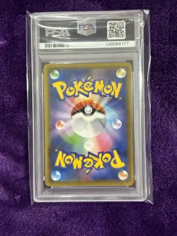 Galarian Slowking V Alt Art PSA 10 Japanese Pokemon Peerless Fighters 080/070 - Image 3