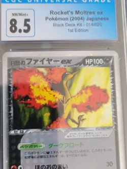 Pokemon CGC 8.5 Japanese Rocket's Moltres ex 014/020 Black Deck Kit POP 1 - Image 3