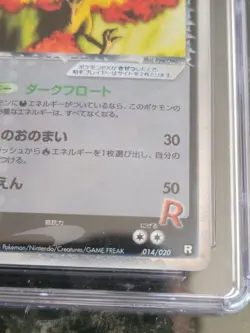 Pokemon CGC 8.5 Japanese Rocket's Moltres ex 014/020 Black Deck Kit POP 1 - Image 4