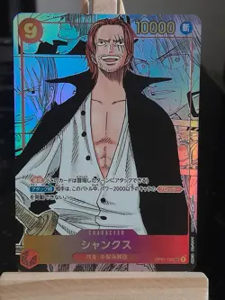 Carte one piece Shanks JAP custom OP01 Proxy Alt Manga NO Officiel - Image 1
