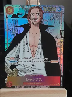Carte one piece Shanks JAP custom OP01 Proxy Alt Manga NO Officiel - Image 2
