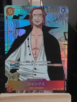 Carte one piece Shanks JAP custom OP01 Proxy Alt Manga NO Officiel - Image 3