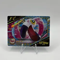 Pokemon Baby EIF 2.0 Flamigo EX CARD Chinese JLBB-EX-16 - Image 1