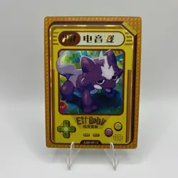 Pokemon Baby EIF 2.0 Toxel HR Gameboy Card Chinese JLBB-HR-12 - Image 1