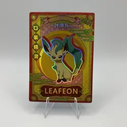 Pokemon BABY EIF LEAFEON KDJL-GR -017 CHINESE CARD - Image 1