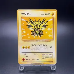 Zapdos No. 145 ANA Nippon Airlines Vintage Promo Japanese Pokemon Card 1999 - HP - Image 1