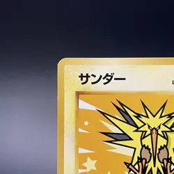 Zapdos No. 145 ANA Nippon Airlines Vintage Promo Japanese Pokemon Card 1999 - HP - Image 4