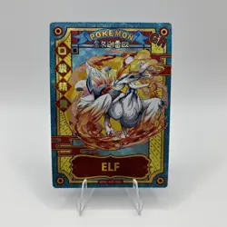 Pokemon Baby Eif 3.0 ELF Reshiram KDJL-GR-006 Chinese Non TCG - Image 1