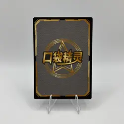 Pokemon Baby Eif 3.0 Totodile KDJL-SSR-014 Chinese Non TCG - Image 2