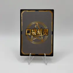 Pokemon Baby Eif 3.0 Sylveon KDJL-SSR-013 Chinese Non TCG - Image 2