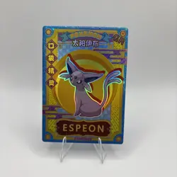 Espeon GR KDJL-GR-018 I Pokemon Chinese Eif Baby | Near Mint HOLO - Image 1