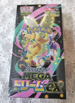 Pokemon TCG MEGA Dream ex M2a High Class Japanese Booster Box Shrink Wrapped - Image 1